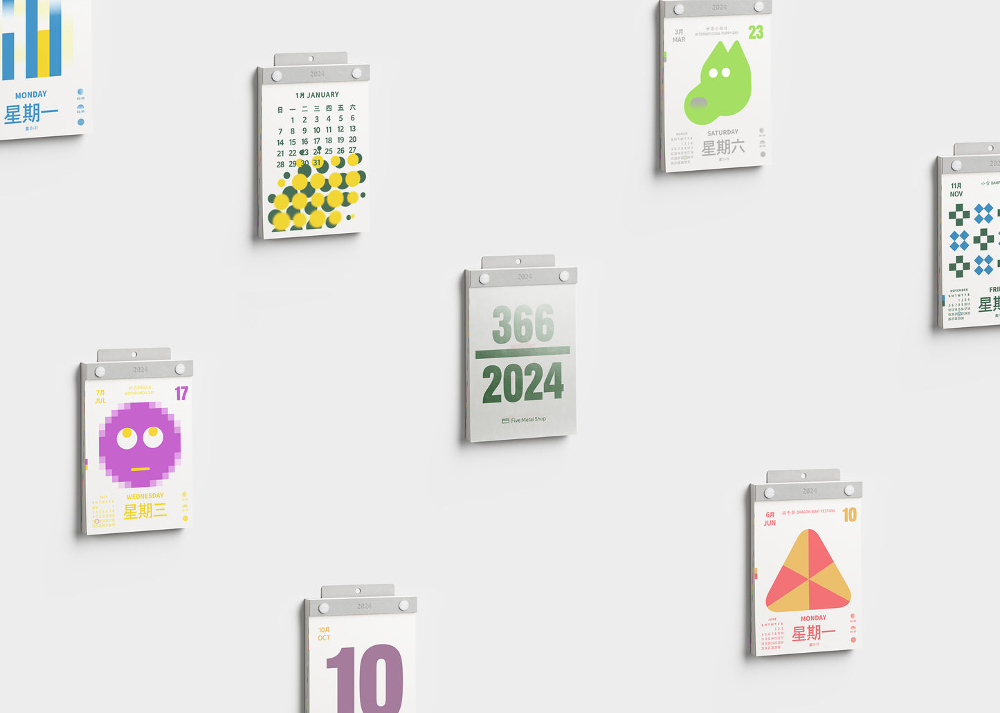 Five Metal Shop Calendar 2024