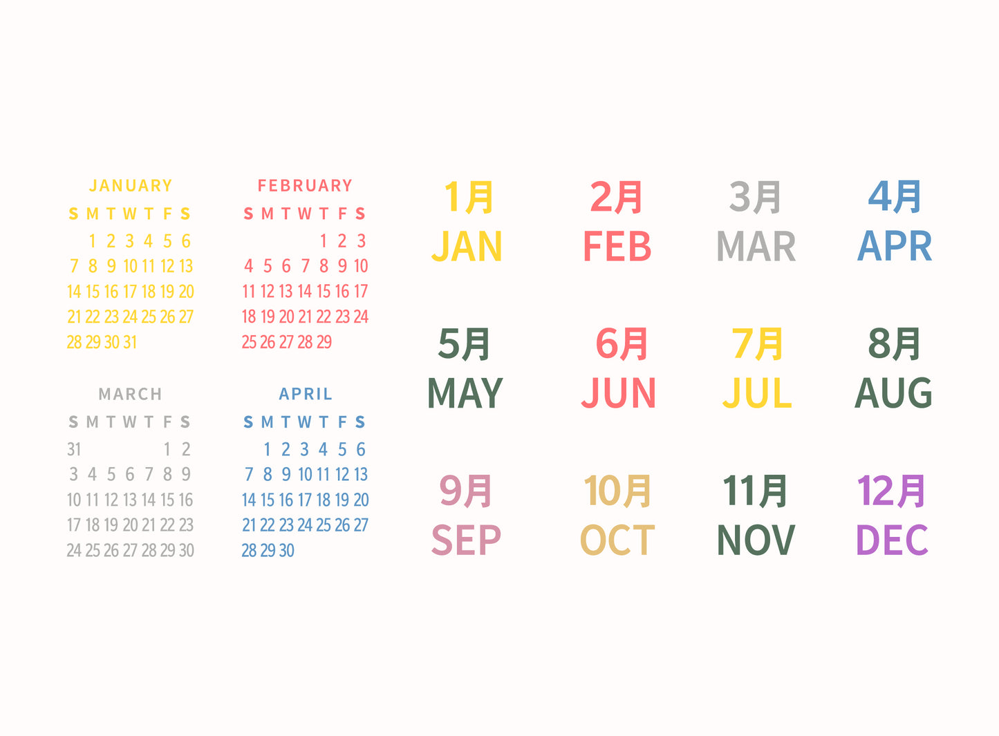 Five Metal Shop Calendar 2024