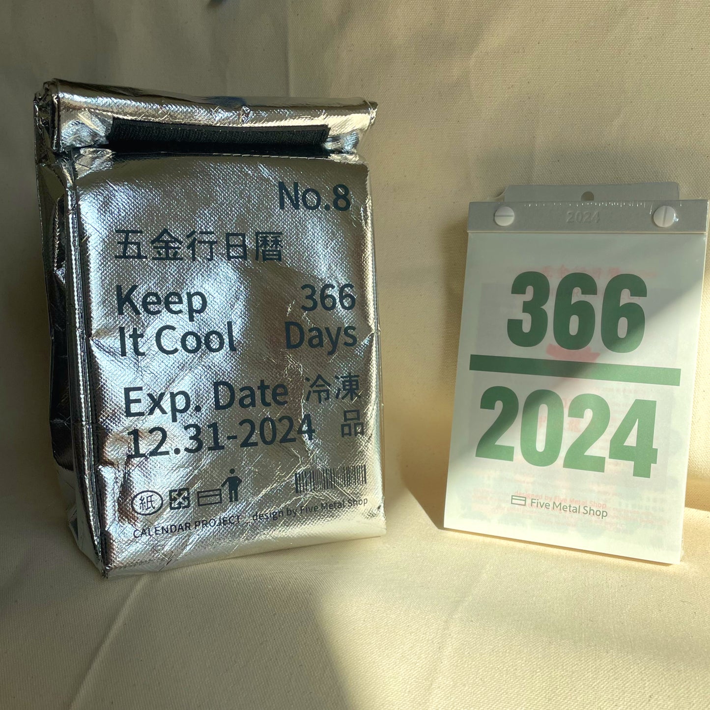 Five Metal Shop Calendar 2024