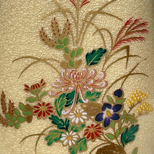 Porcelain Crackle Vase