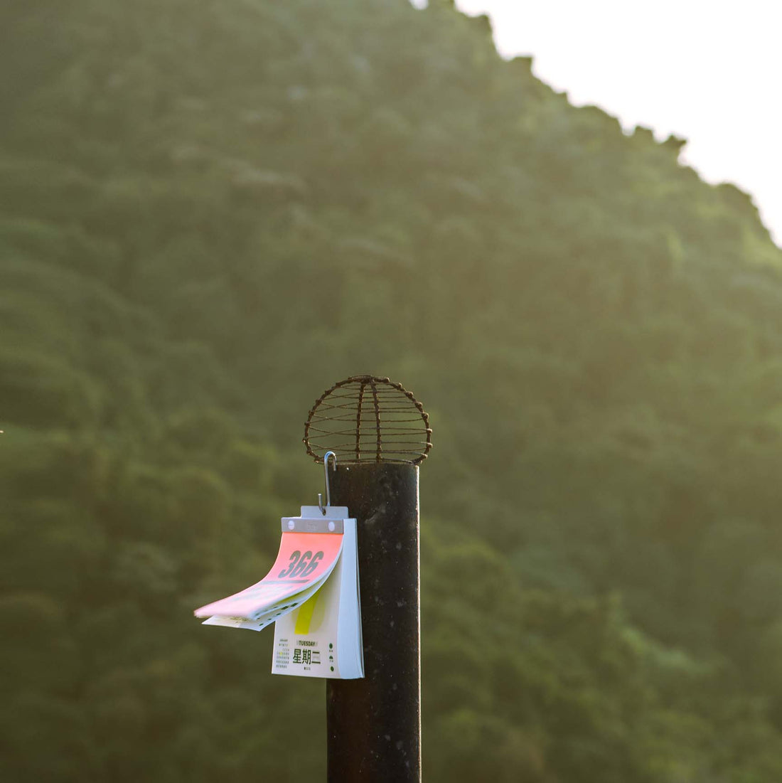 Five Metal Shop Calendar 2023 ONHSI